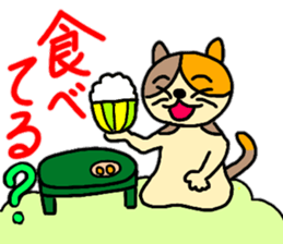 To distant loved ones sticker #11848441