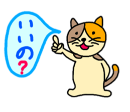 To distant loved ones sticker #11848445