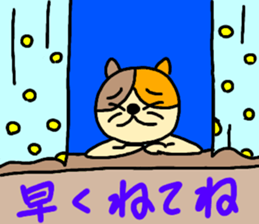 To distant loved ones sticker #11848446