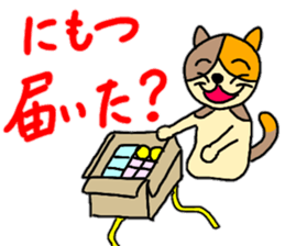 To distant loved ones sticker #11848448