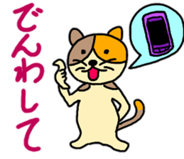 To distant loved ones sticker #11848449