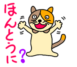 To distant loved ones sticker #11848452