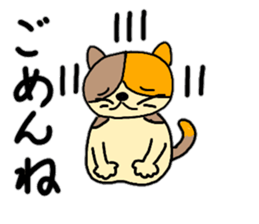 To distant loved ones sticker #11848455