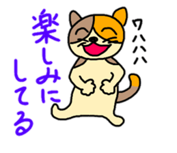 To distant loved ones sticker #11848456