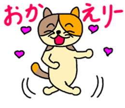 To distant loved ones sticker #11848459