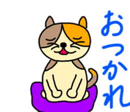 To distant loved ones sticker #11848460