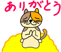 To distant loved ones sticker #11848465