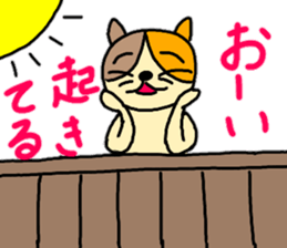 To distant loved ones sticker #11848468