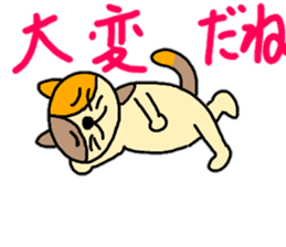 To distant loved ones sticker #11848472