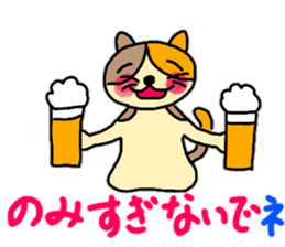 To distant loved ones sticker #11848473