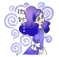 Pretty Mami of housewife sticker #11848565