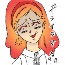 Pretty Mami of housewife sticker #11848568