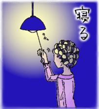 Pretty Mami of housewife sticker #11848575