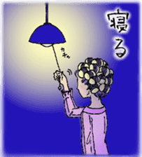 Pretty Mami of housewife sticker #11848575