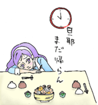 Pretty Mami of housewife sticker #11848593