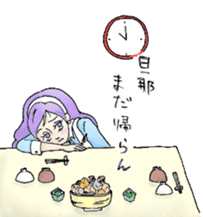 Pretty Mami of housewife sticker #11848593