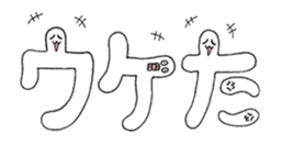 The words sticker #11848679