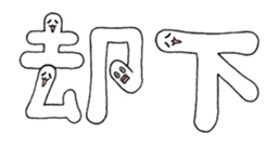 The words sticker #11848685