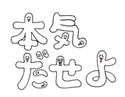 The words sticker #11848687