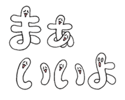 The words sticker #11848692