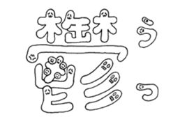 The words sticker #11848693