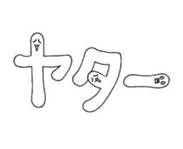 The words sticker #11848694