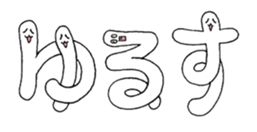 The words sticker #11848695