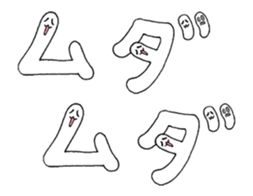 The words sticker #11848696