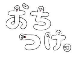 The words sticker #11848697