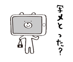 a funky polar bear sticker #11848702