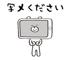 a funky polar bear sticker #11848703