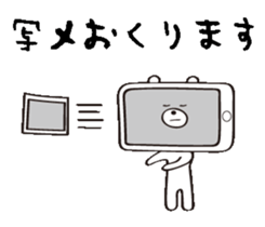 a funky polar bear sticker #11848704