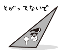 a funky polar bear sticker #11848705