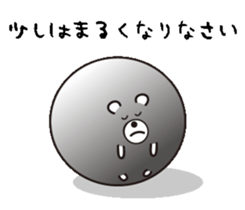 a funky polar bear sticker #11848706