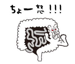 a funky polar bear sticker #11848708