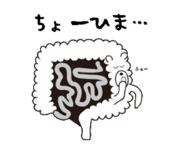 a funky polar bear sticker #11848709