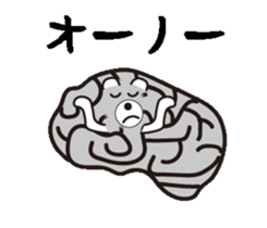 a funky polar bear sticker #11848711