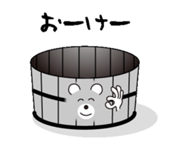 a funky polar bear sticker #11848712