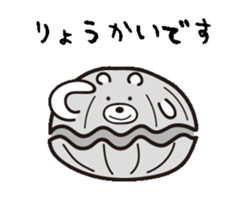 a funky polar bear sticker #11848713