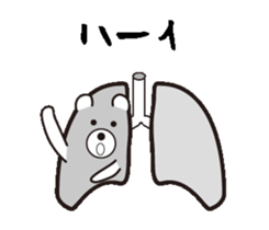 a funky polar bear sticker #11848714