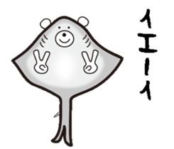 a funky polar bear sticker #11848715