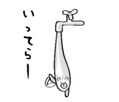 a funky polar bear sticker #11848721