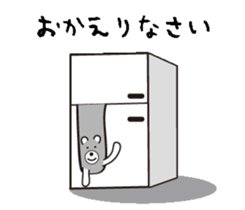 a funky polar bear sticker #11848722