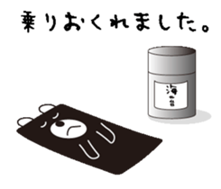 a funky polar bear sticker #11848726