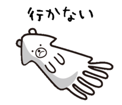 a funky polar bear sticker #11848728