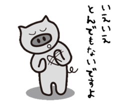 a funky polar bear sticker #11848736