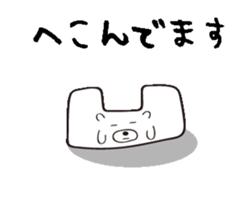 a funky polar bear sticker #11848737