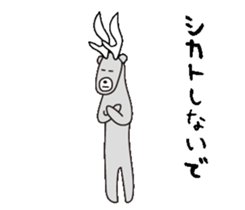 a funky polar bear sticker #11848738