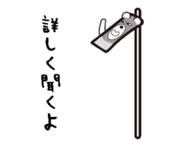 a funky polar bear sticker #11848739