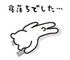 a funky polar bear sticker #11848741